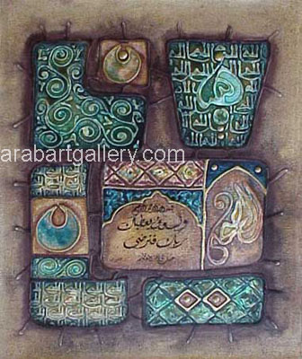 Islamic painting