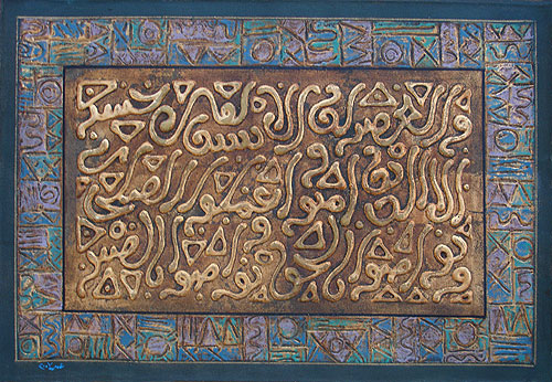 Islamic paintings