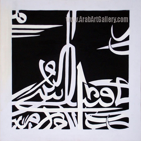 Islamic pictures