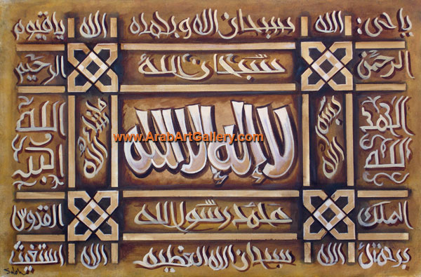 Islamic paintings