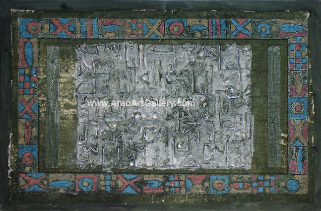 Islamic paintings
