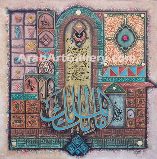 Islamic painting