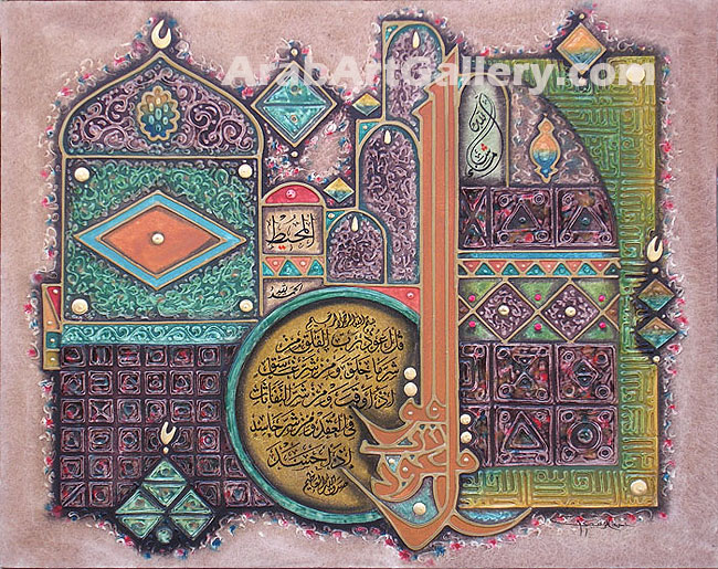 islamic paintings