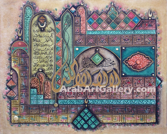 Islamic painting