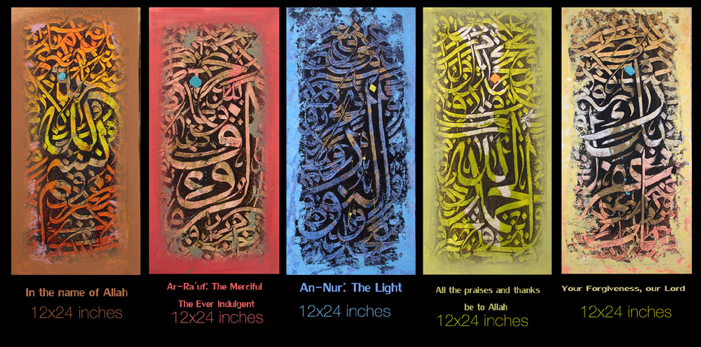 collection of five Islamic paintings