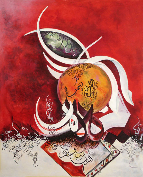 modern islamic painting