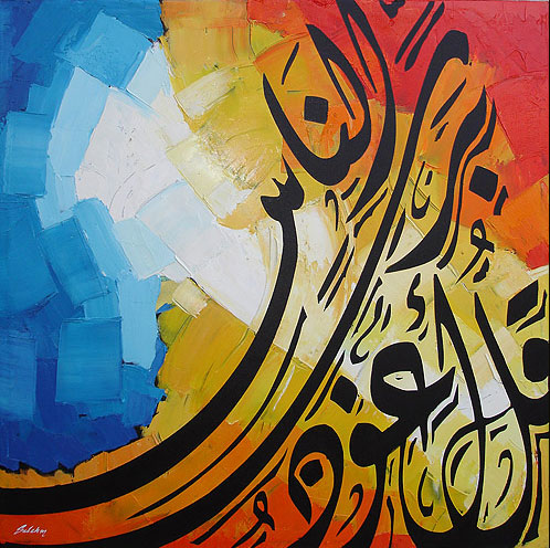 islamic painting