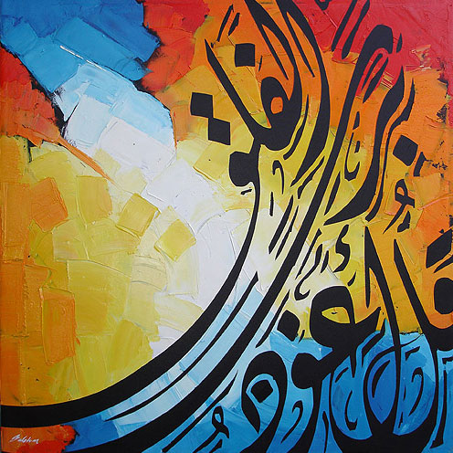 islamic arts