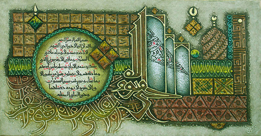 modern islamic art